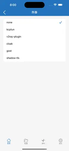飞机加速器永久免费梯子android下载效果预览图