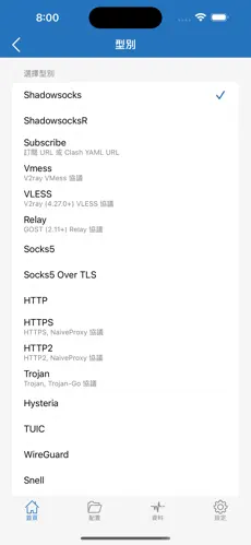 飞机加速器永久免费梯子android下载效果预览图
